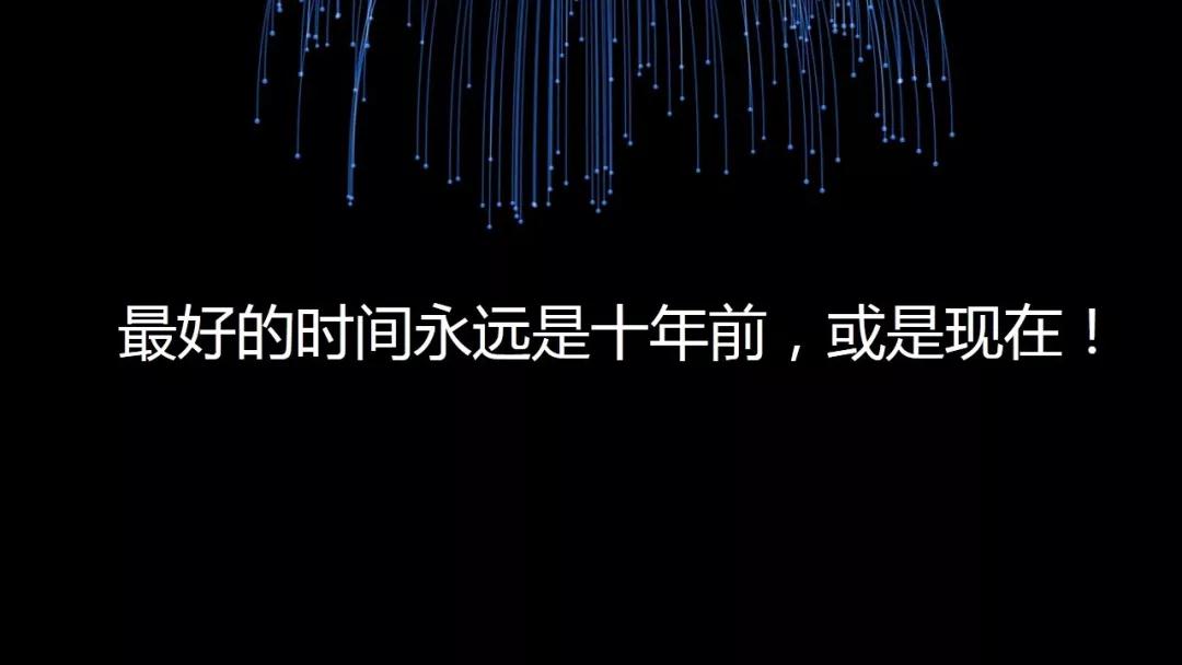 “營銷之道·因智而能！”2018百度營銷峰會(huì)圓滿完成！