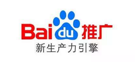 這些百度推廣冷知識(shí)，你知道多少