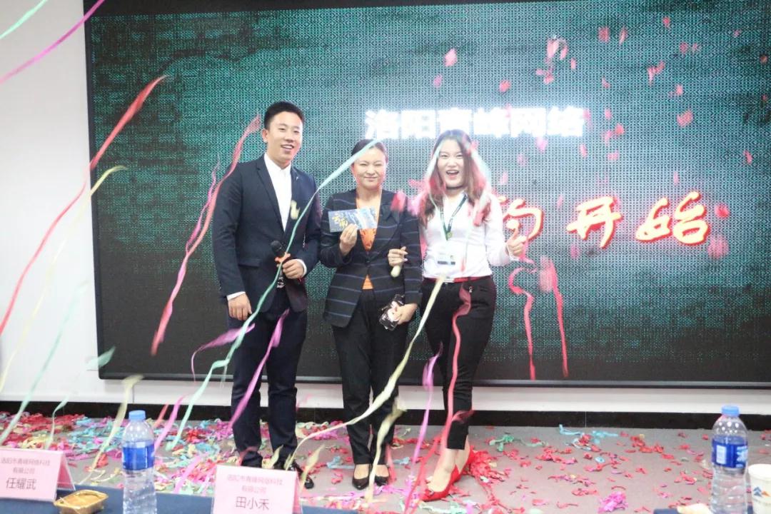 《卓越企業(yè)家的成功密碼》財(cái)富分享會(huì)圓滿完成！