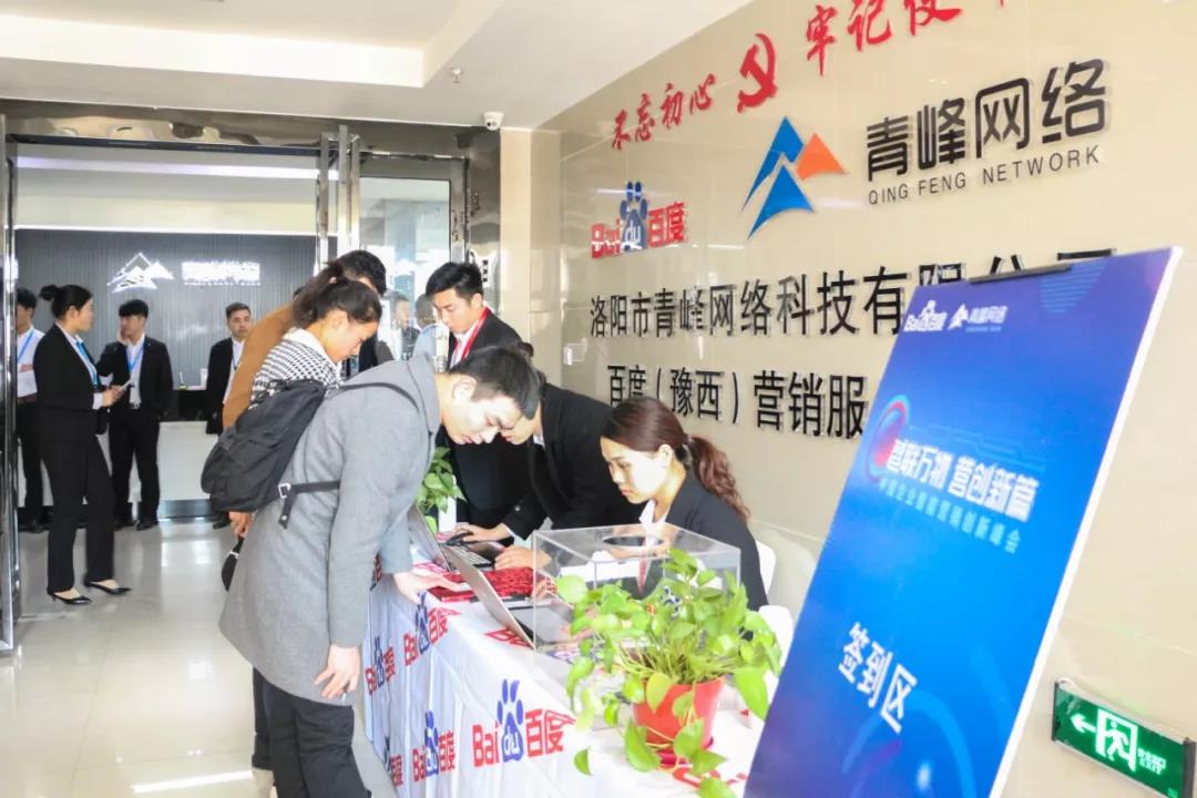 “智聯(lián)萬物·營創(chuàng)新篇”2018中國企業(yè)智能營銷創(chuàng)新峰會圓滿成功！
